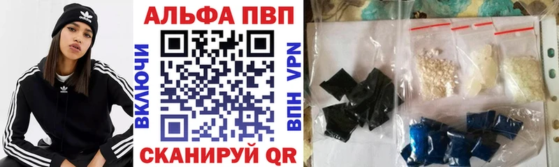 A-PVP VHQ  Костомукша 