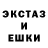 МЕТАДОН кристалл Spiderius