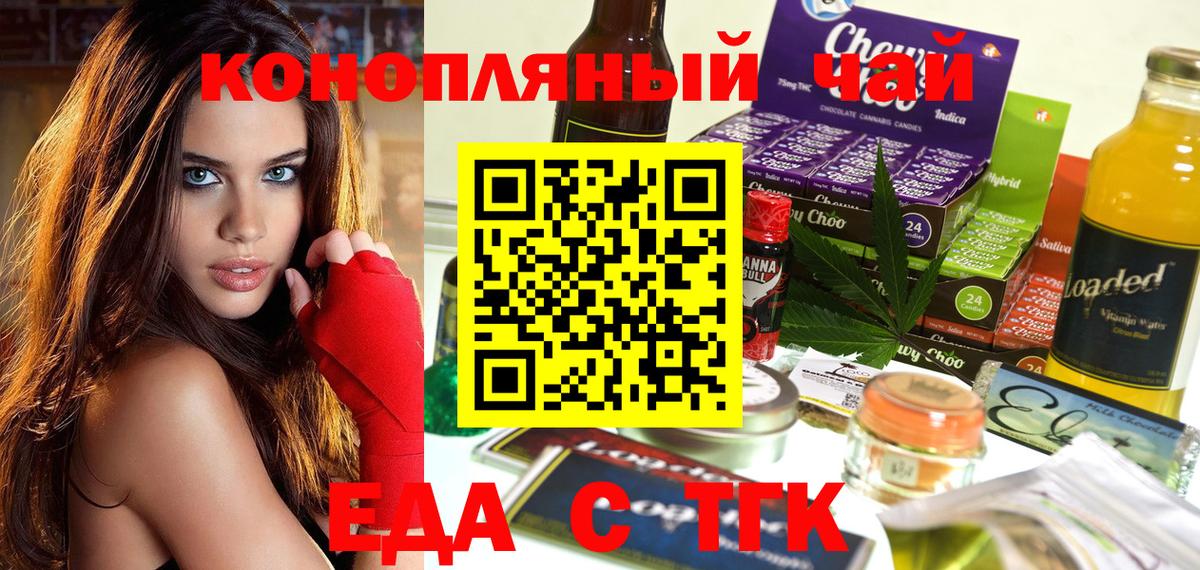 Костомукша  Canna-Cookies марихуана  Вход с VPN 