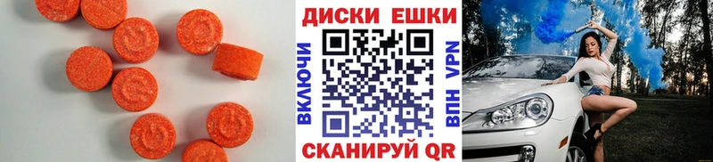 хочу   Костомукша  ЭКСТАЗИ таблы 