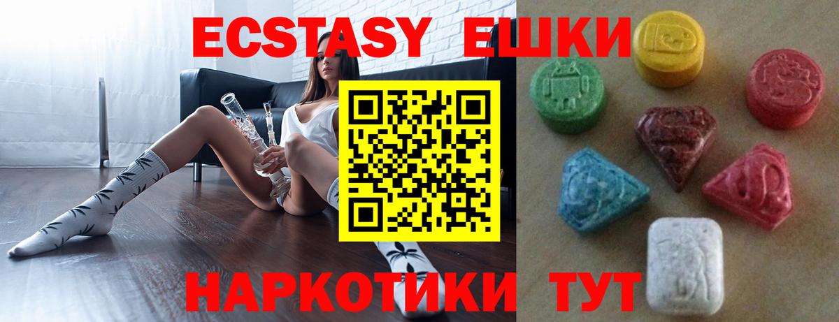 Экстази бентли  Экстази  Костомукша  Вход с VPN 