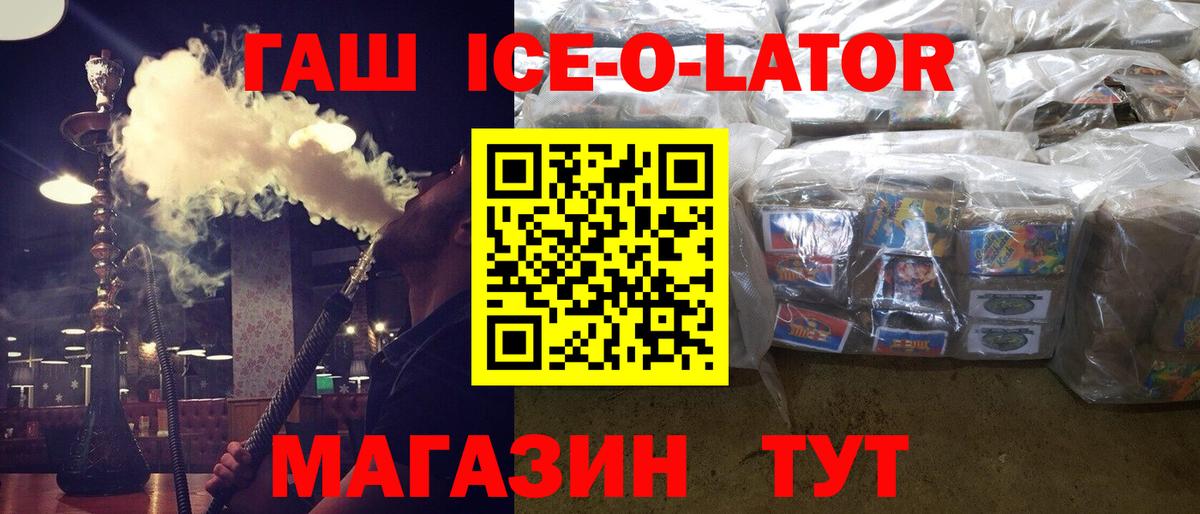 Гашиш Cannabis Костомукша