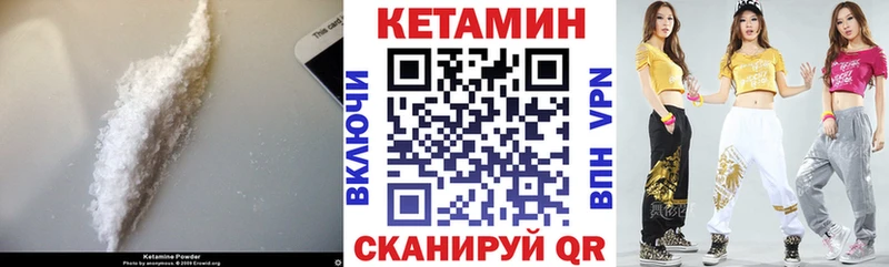 Кетамин ketamine  OMG онион  Костомукша 