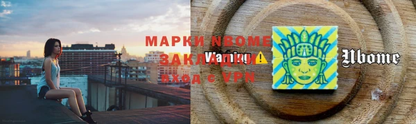 наркотики Болотное