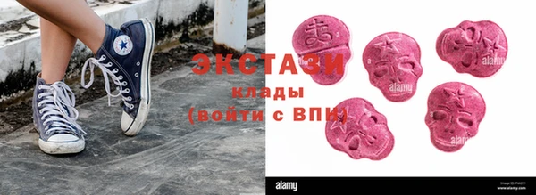 наркотики Болотное