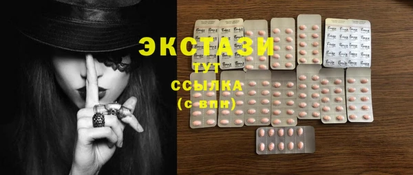индика Красноперекопск