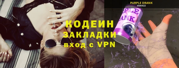 мефедрон Кинешма