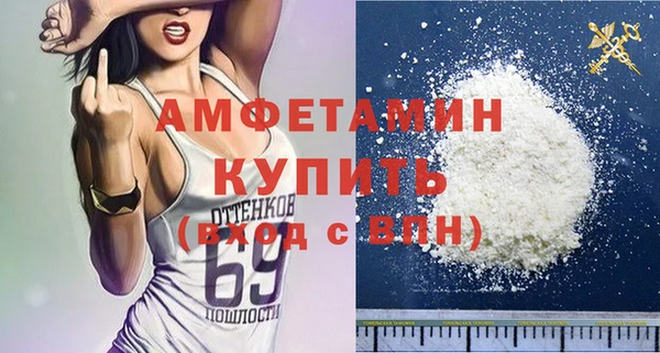 мефедрон Кинешма