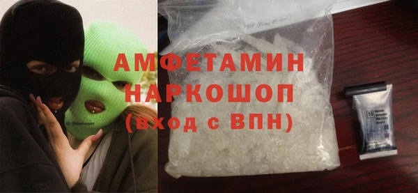 бутик Покровск