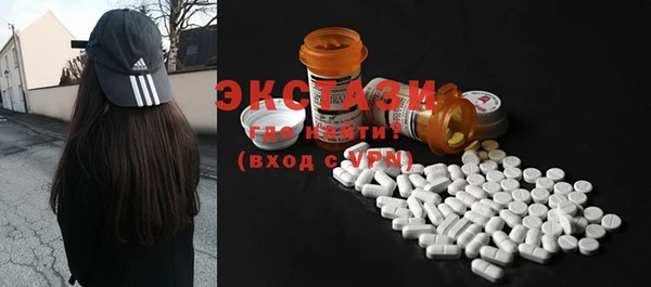 спайс Болохово