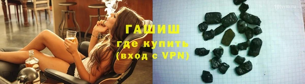 спайс Болохово