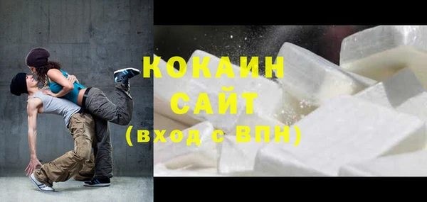 стафф Покачи