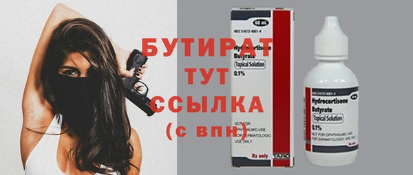 наркотики Болотное
