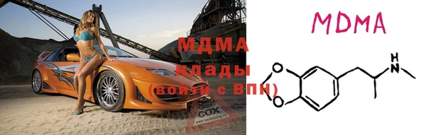 apvp Абинск