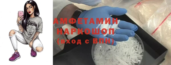 наркотики Болотное
