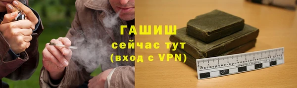 бутик Покровск