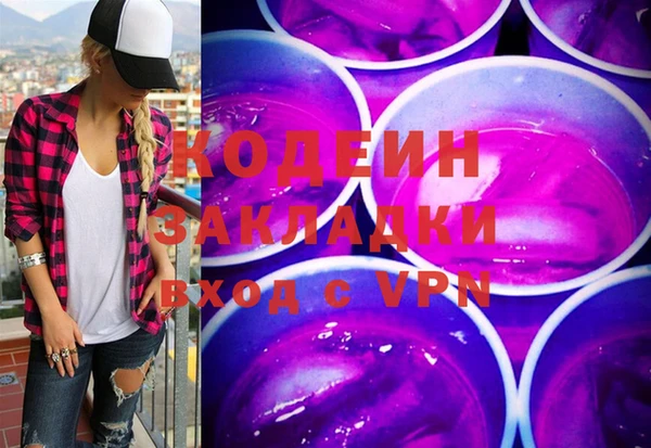 стафф Покачи