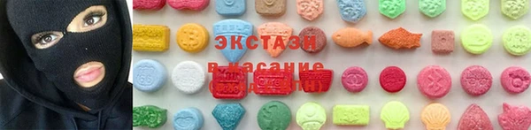 бутик Покровск