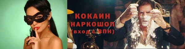 бутик Покровск