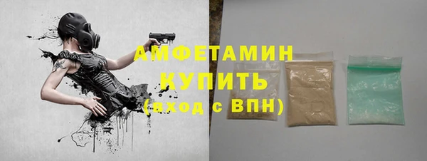альфа пвп Ладушкин