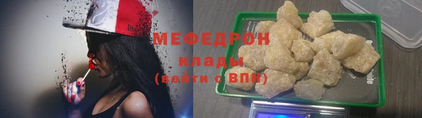 мефедрон Кинешма