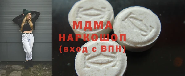 ГАЛЛЮЦИНОГЕННЫЕ ГРИБЫ Кодинск