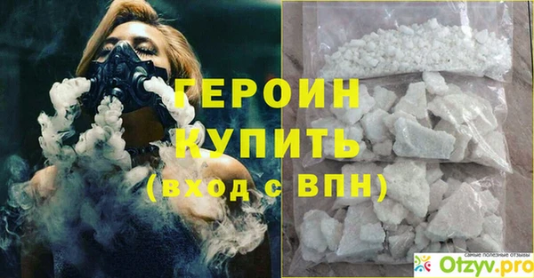 бутик Покровск