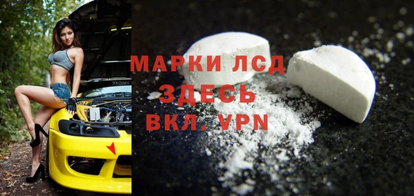 метамфетамин Краснослободск