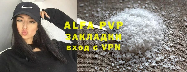 Альфа ПВП Козельск