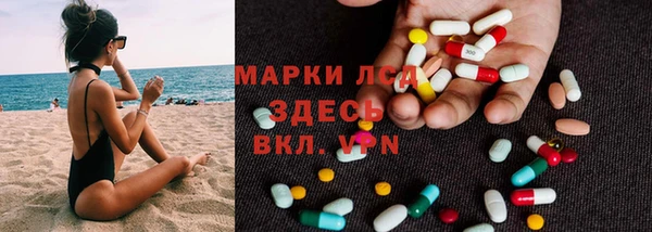 спайс Болохово