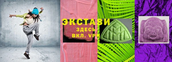 стафф Покачи