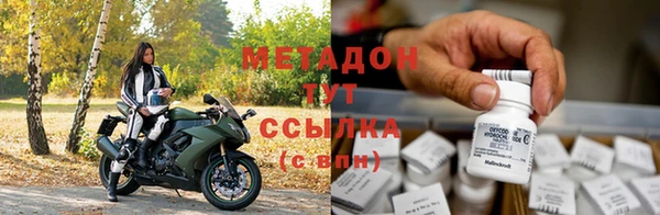 стафф Покачи