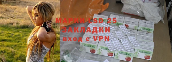 каннабис Лагань
