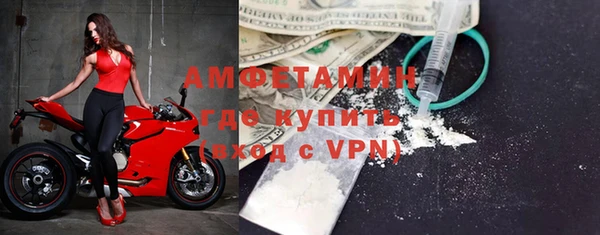 спайс Болохово