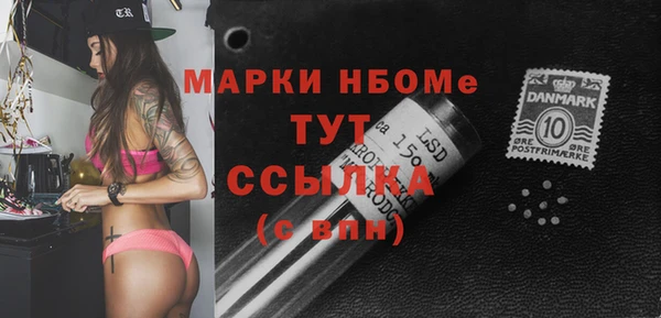 mix Болхов