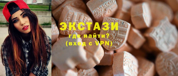 стафф Покачи