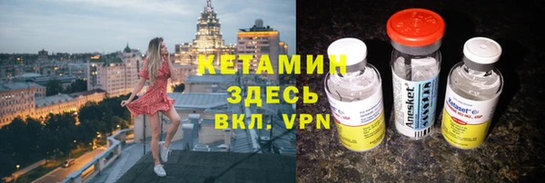 спайс Болохово
