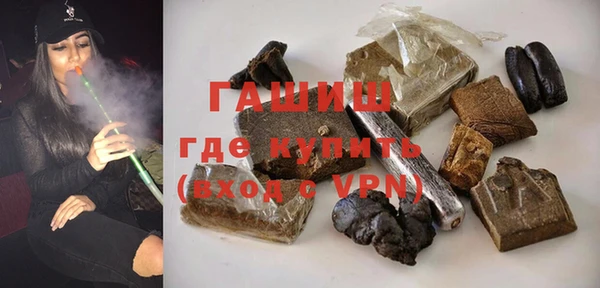 наркотики Болотное
