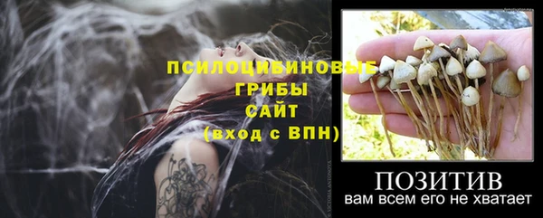 бутик Покровск