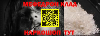мдпв Краснокаменск