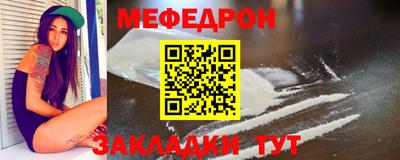 mdpv Краснодар