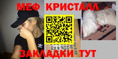 альфа пвп VHQ Краснознаменск