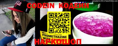 альфа пвп VHQ Краснознаменск