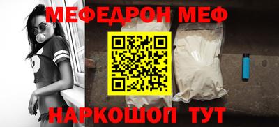 mdpv Краснодар