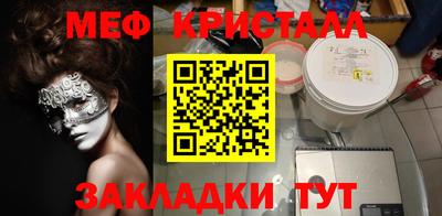 мдпв Краснокаменск