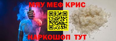 альфа пвп VHQ Краснознаменск