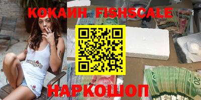 альфа пвп VHQ Краснознаменск