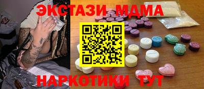mdpv Краснодар