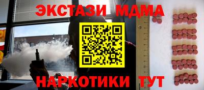 COCAINE Кунгур
