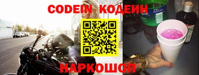 альфа пвп VHQ Краснознаменск
